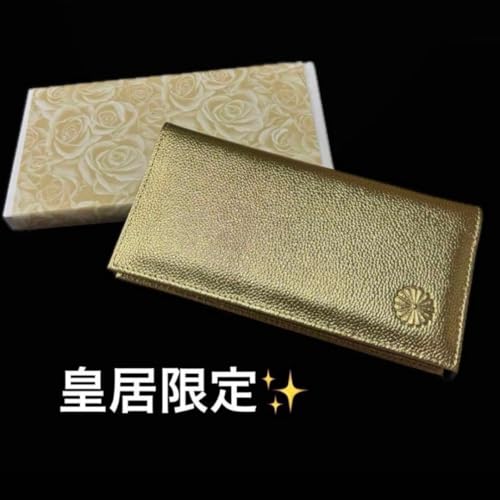 【新品セット】皇居 ゴールド 長財布＆ケース セット　金 皇居 限定 長財布 ＆ 小銭入れ ゴールド2点セット 金 色 東御苑 本丸